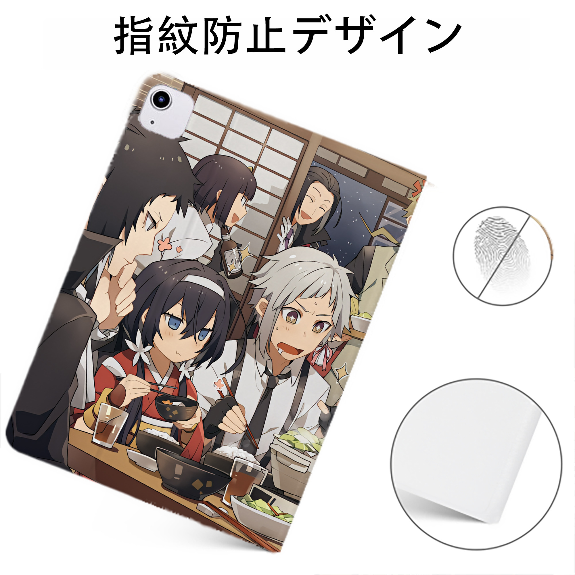 （画像用） 文豪ストレイドッグス Bungo Stray Dogs IPadケース ペンホルダー付き ブックスタイルデザイン